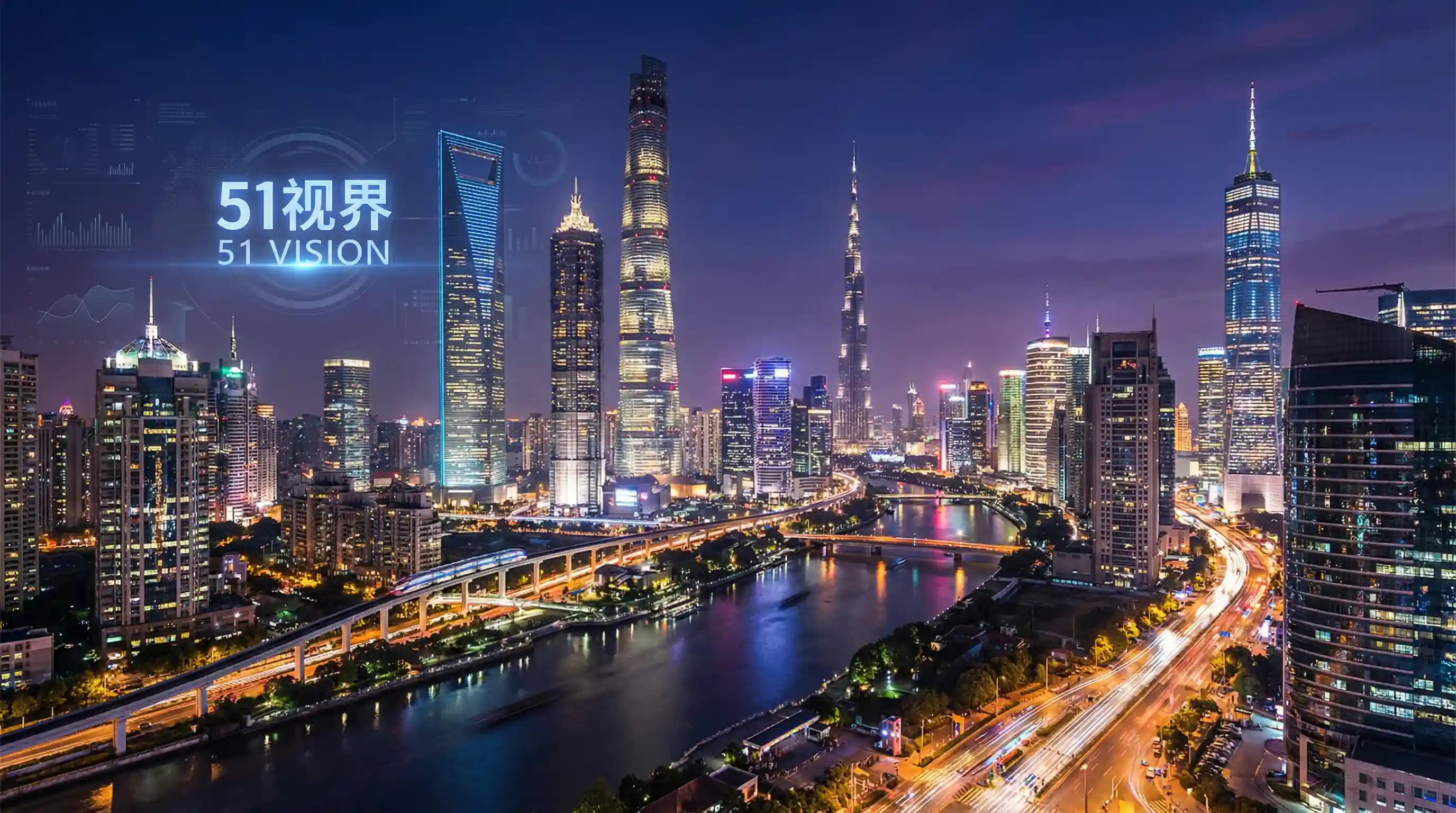 国际金融中心城市夜景 - 男团共享物by不必南下笔趣阁 关注全球经济